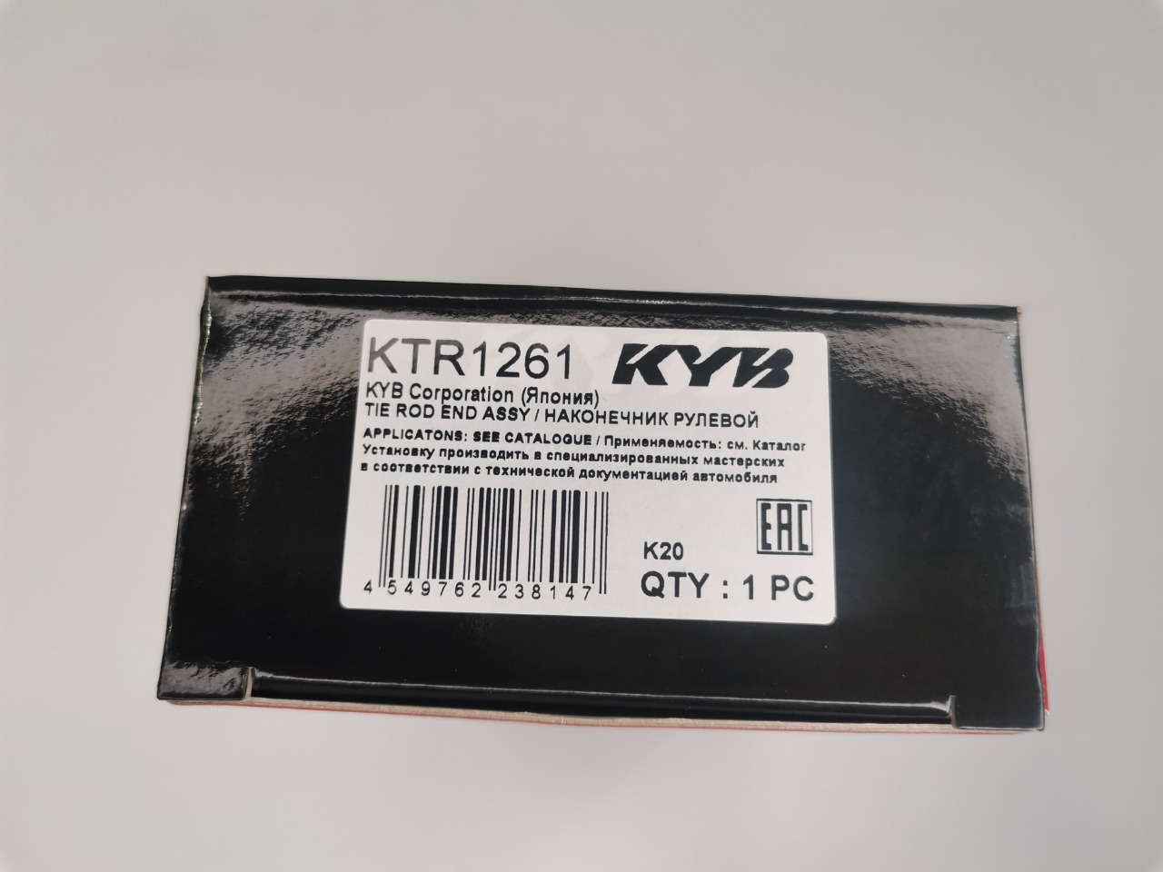 Наконечник рулевой тяги, 2000 рублей, Красноярск