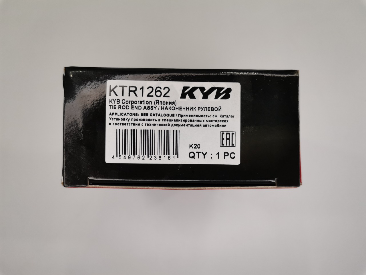 Наконечник рулевой тяги, 2000 рублей, Красноярск