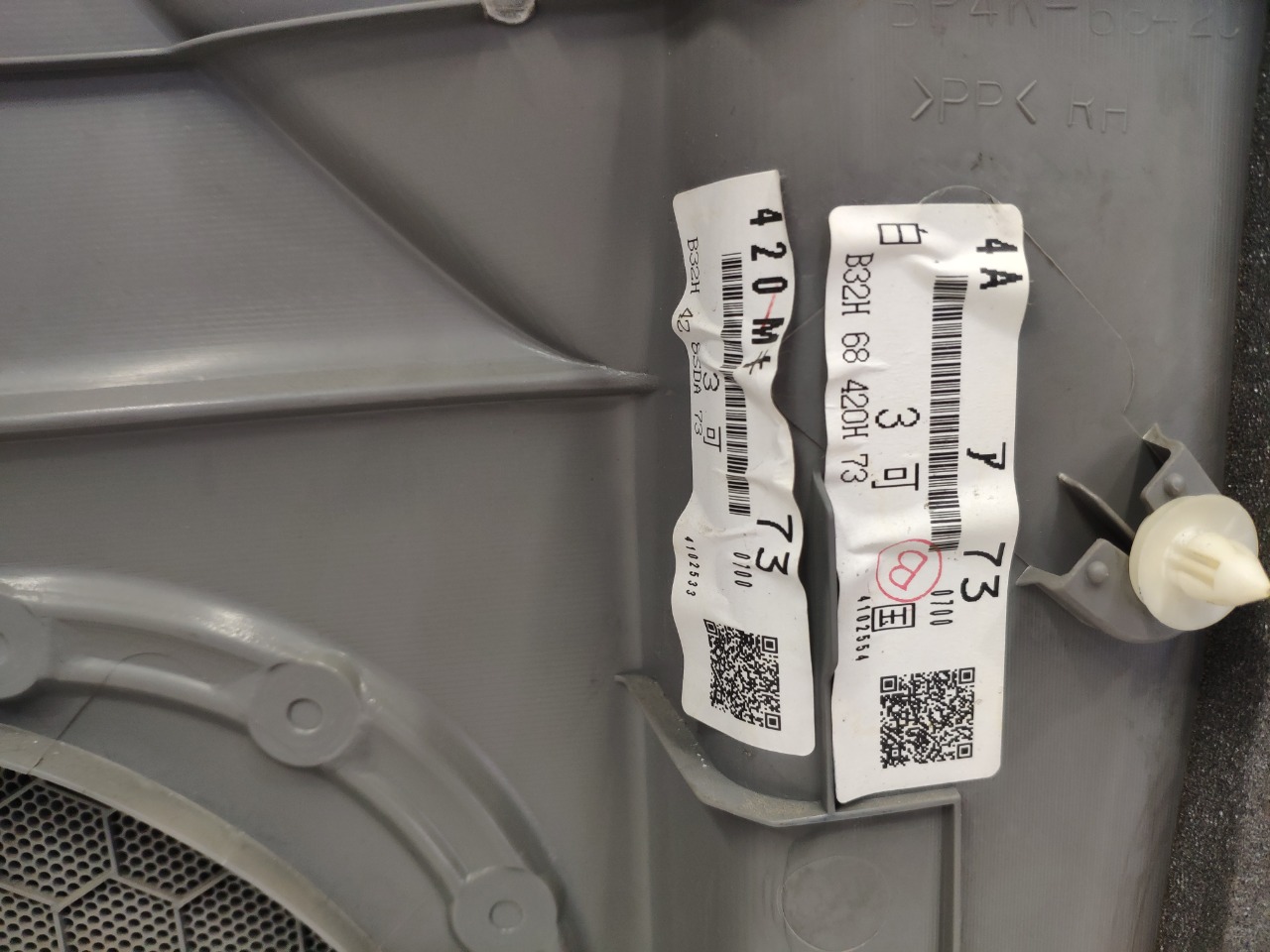 Обшивка двери, 900 рублей, Красноярск