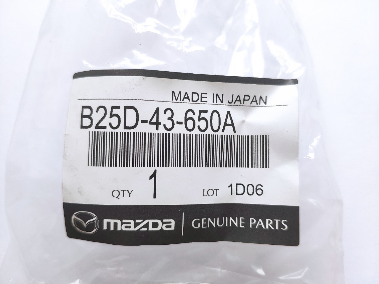 Трубка тормозная, 2400 рублей, Красноярск