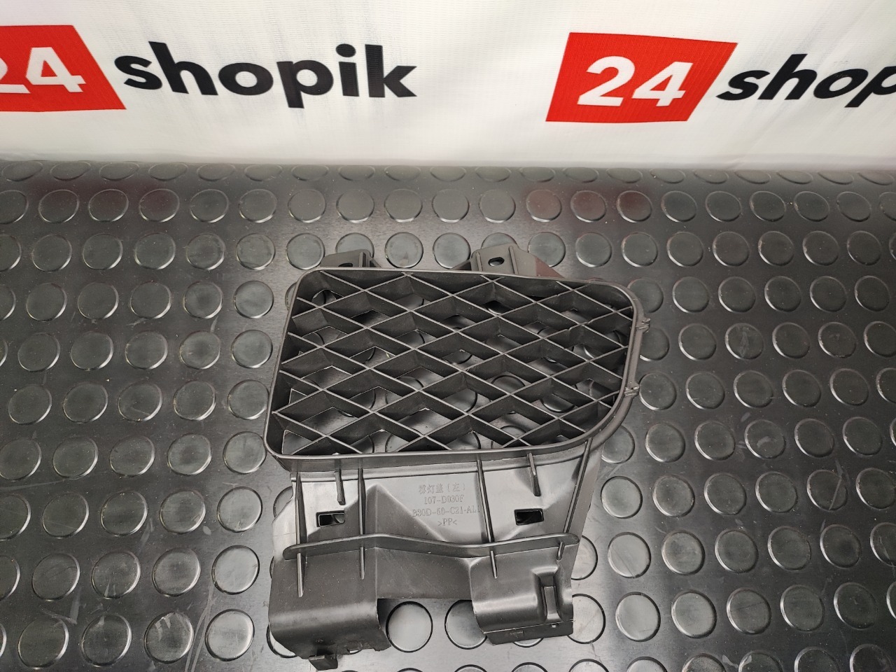 Заглушка противотуманной фары, 1000 рублей, Красноярск