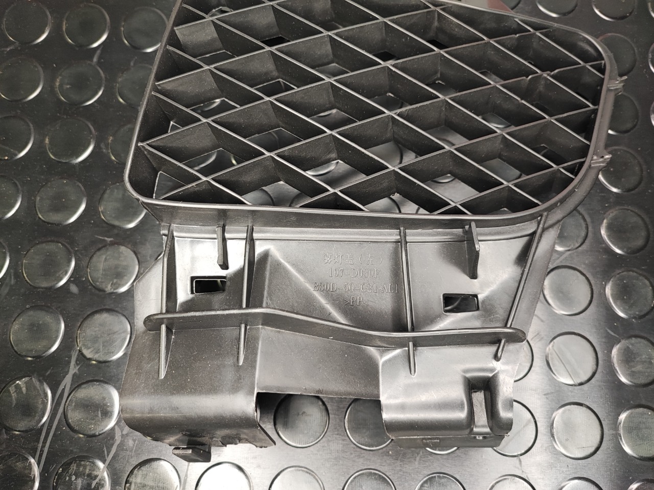 Заглушка противотуманной фары, 1000 рублей, Красноярск