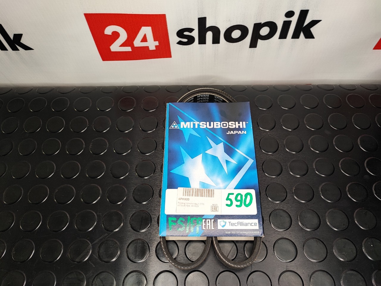 Ремень генератора, 1000 рублей, Красноярск