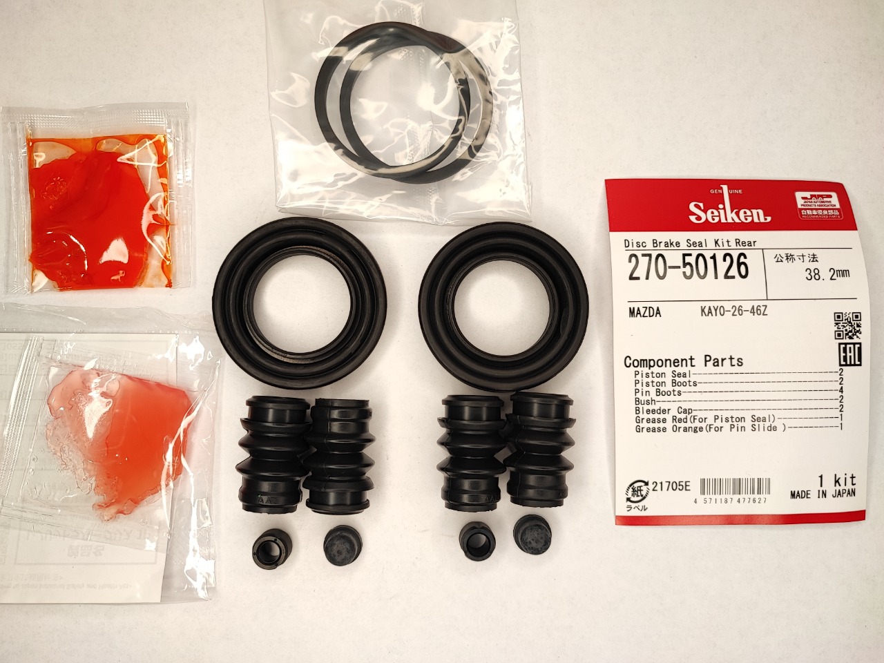 Ремкомплект тормозного суппорта, 2500 рублей, Красноярск