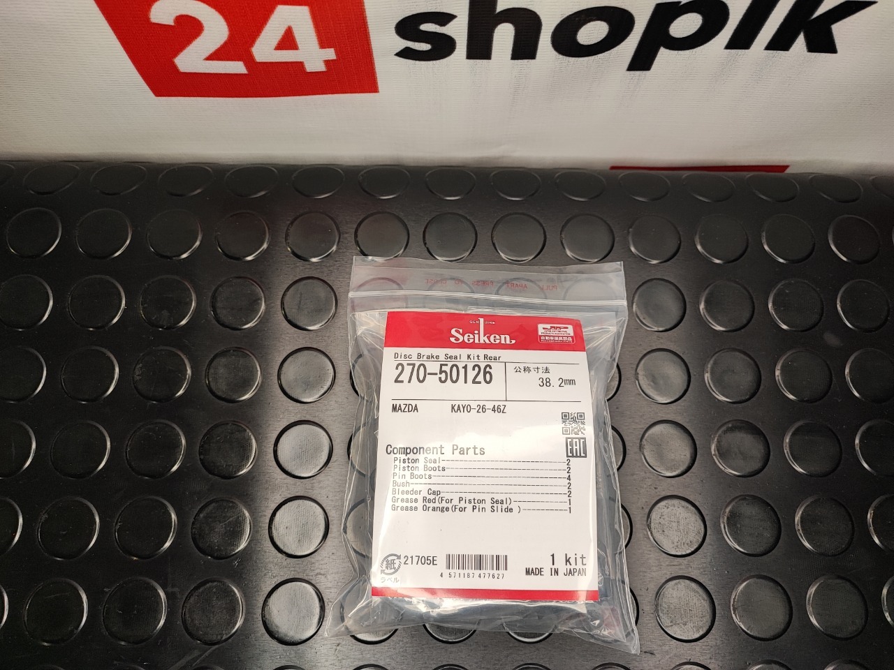 Ремкомплект тормозного суппорта, 2500 рублей, Красноярск