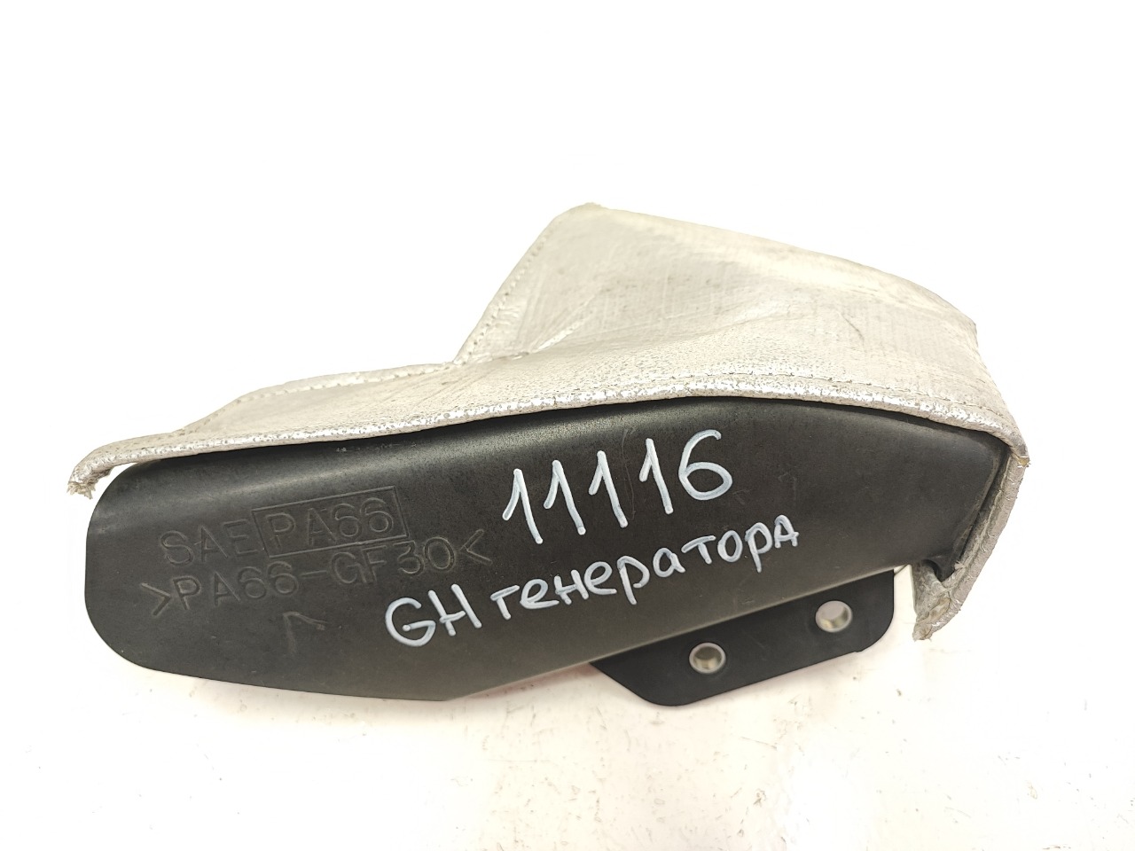 Воздуховод генератора, 800 рублей, Красноярск