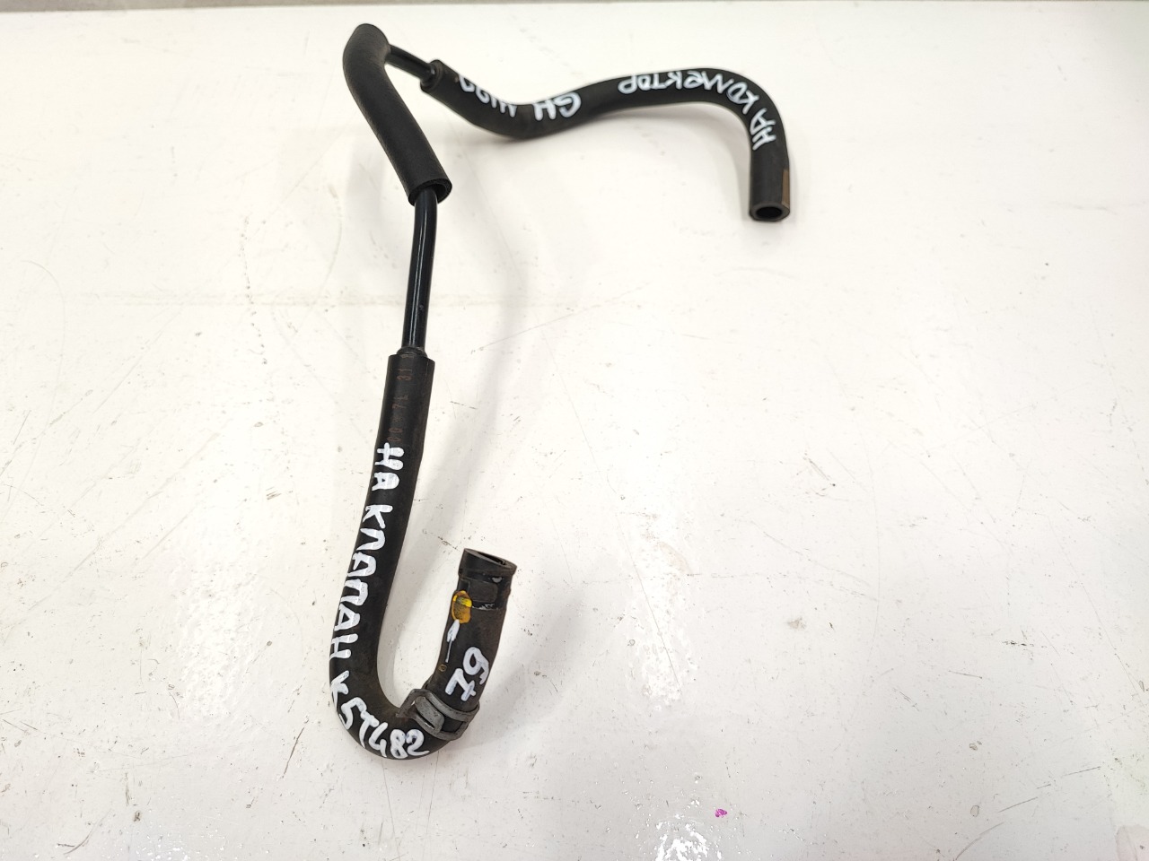 Трубка вакуумная, 700 рублей, Красноярск