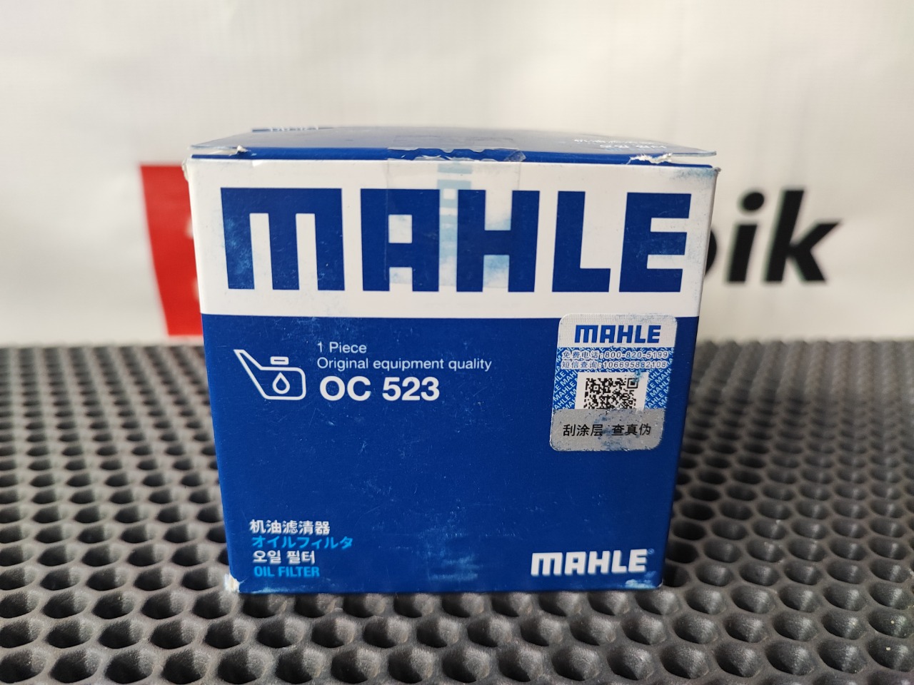 Фильтр масляный, 900 рублей, Красноярск