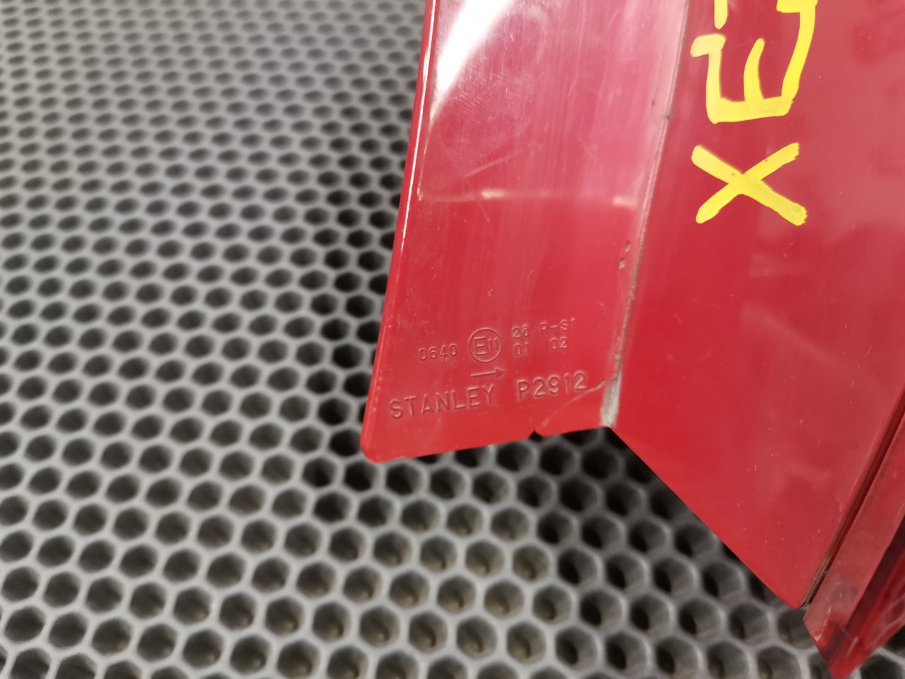 Стоп-сигнал, 2300 рублей, Красноярск