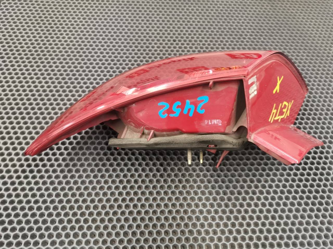 Стоп-сигнал, 2300 рублей, Красноярск