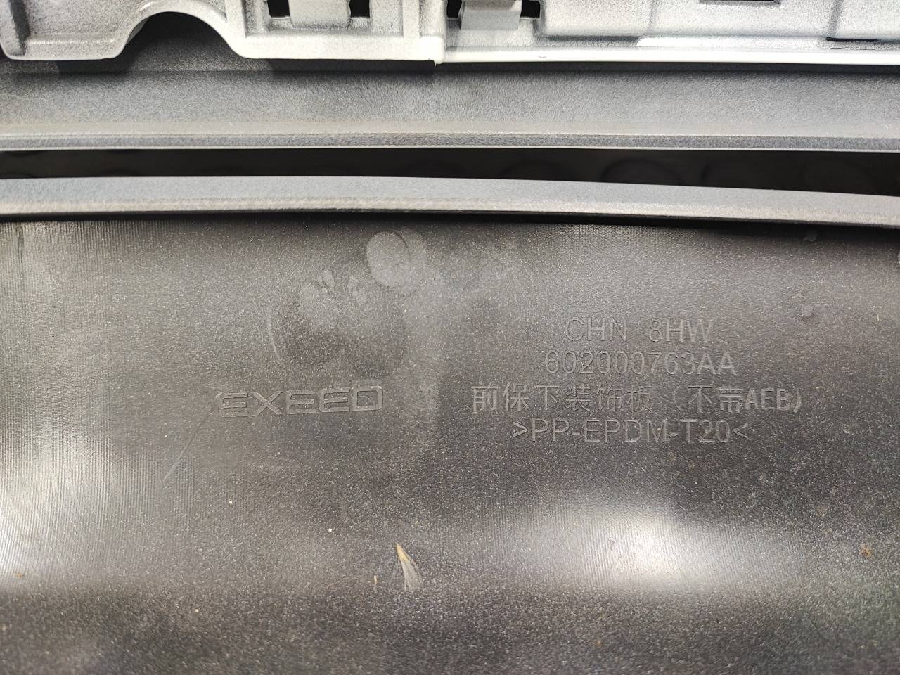 Бампер, 55000 рублей, Красноярск