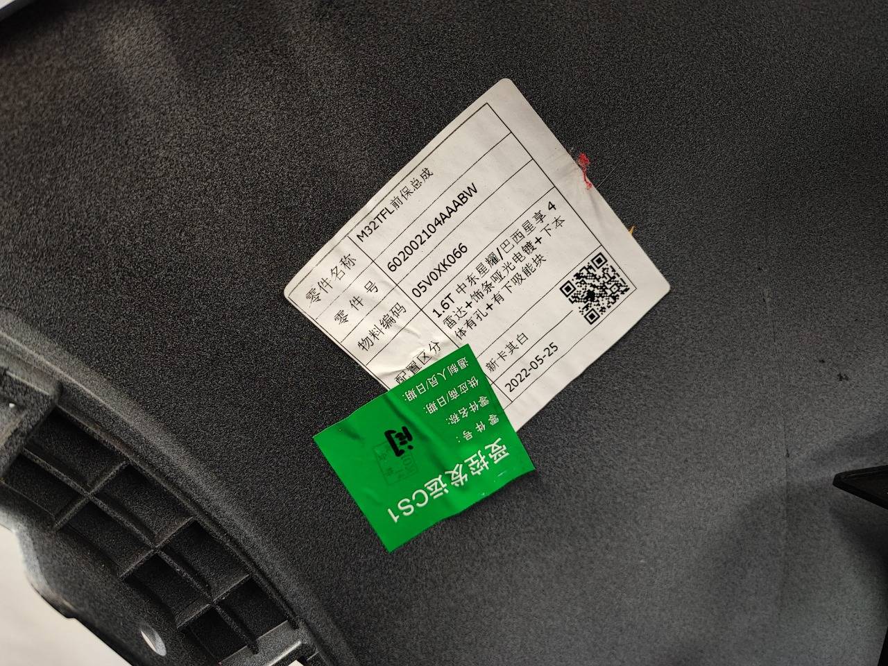 Бампер, 60000 рублей, Красноярск