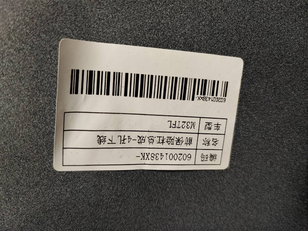 Бампер, 60000 рублей, Красноярск