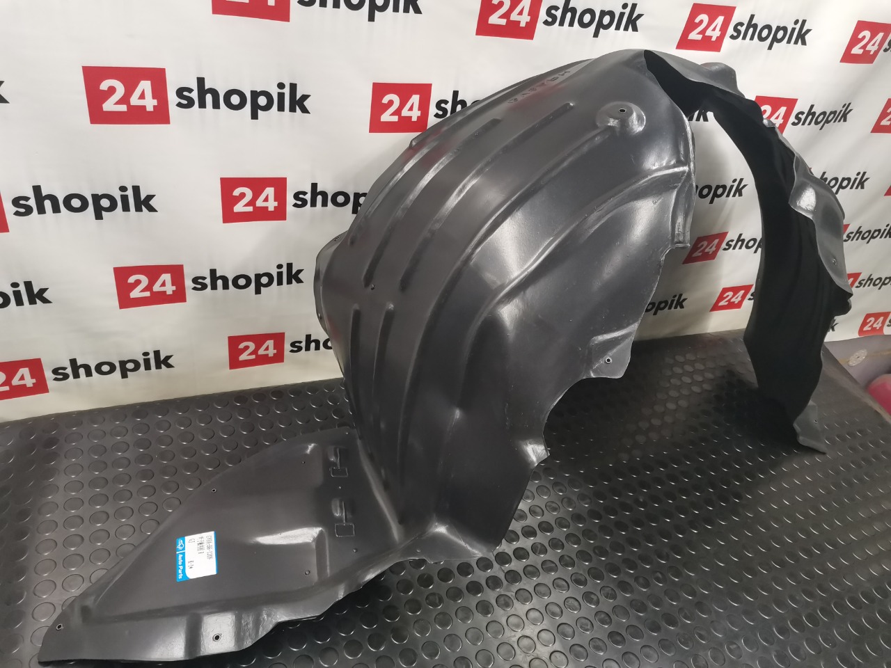 Подкрылок, 2000 рублей, Красноярск