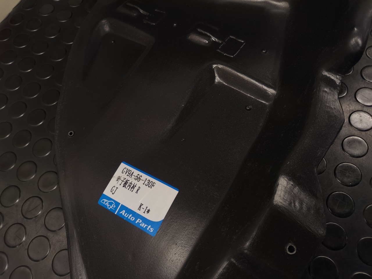 Подкрылок, 2000 рублей, Красноярск