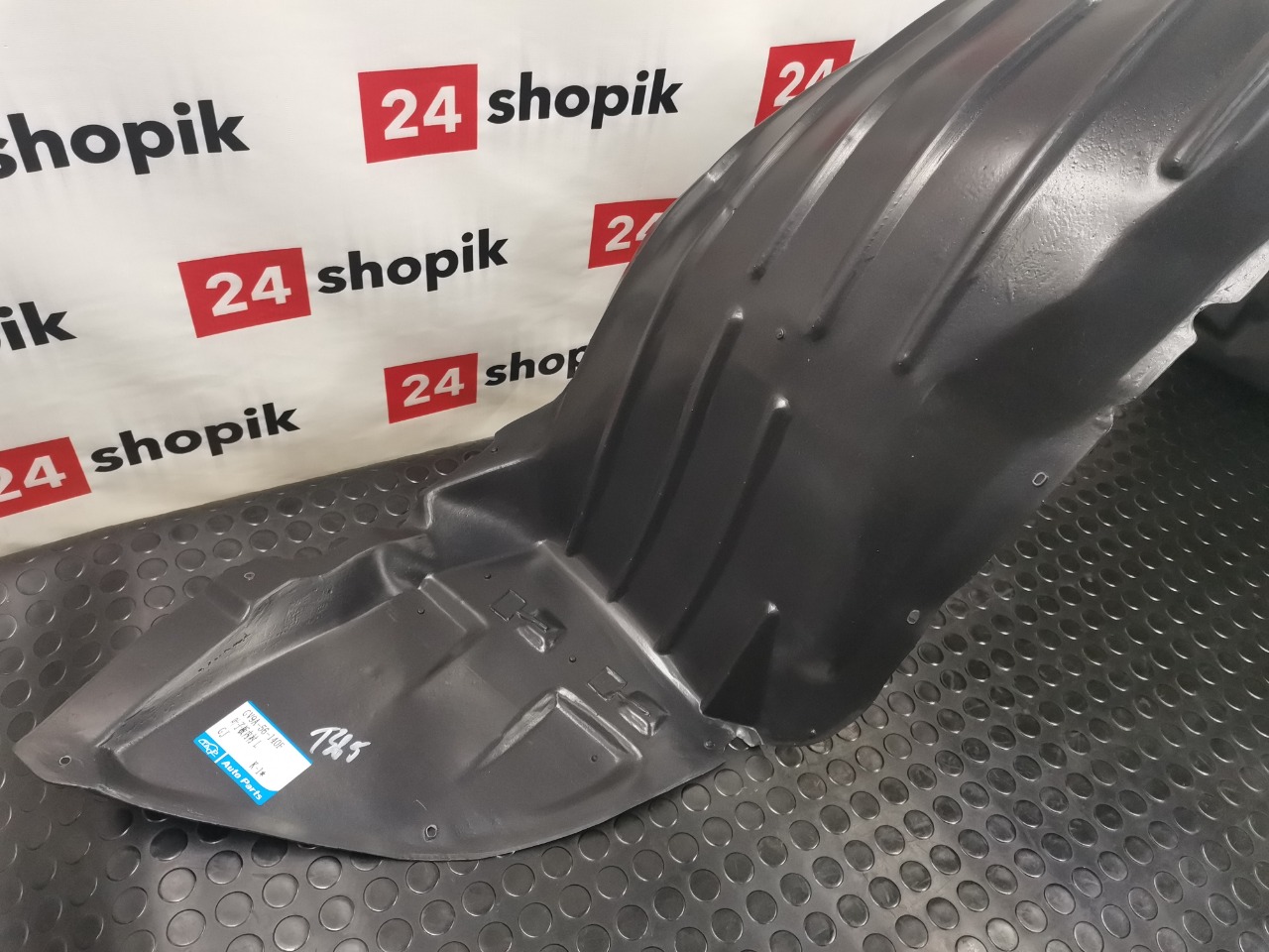 Подкрылок, 2000 рублей, Красноярск