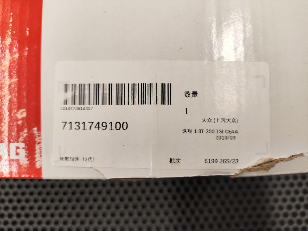 Ступица, 7000 рублей, Красноярск