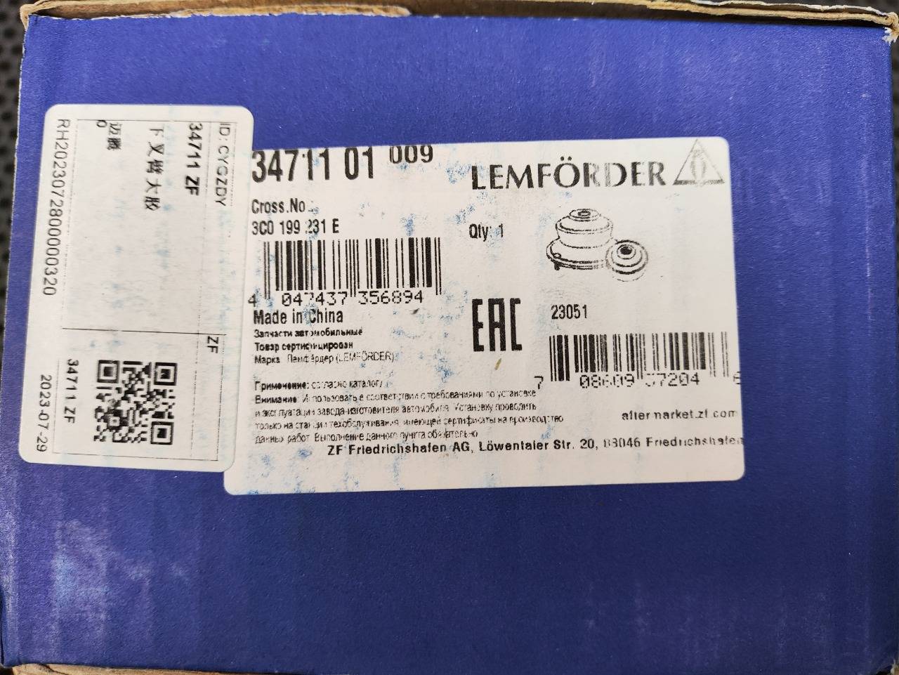 Сайлент-блок рычага, 2900 рублей, Красноярск