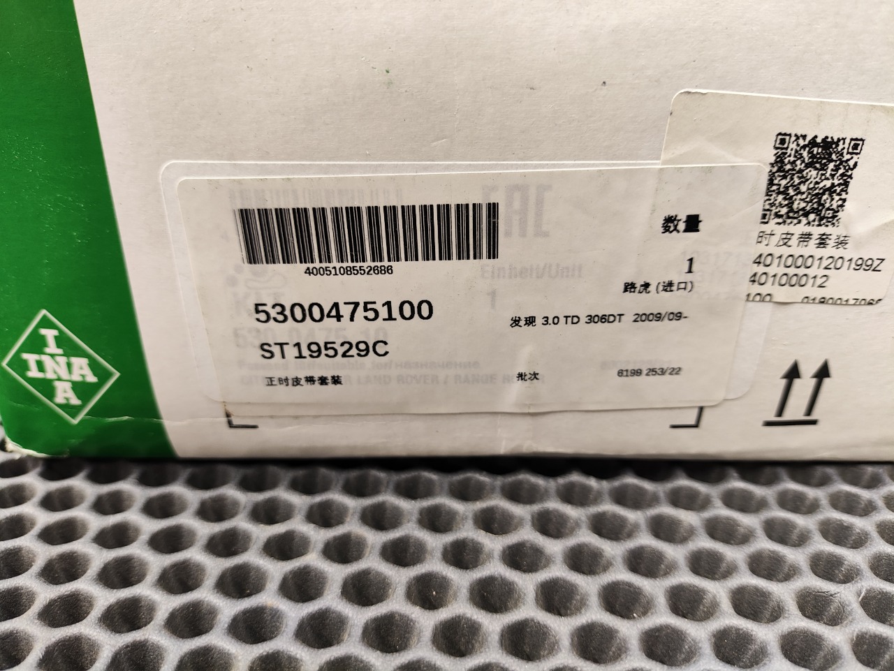 Комплект ГРМ, 25300 рублей, Красноярск