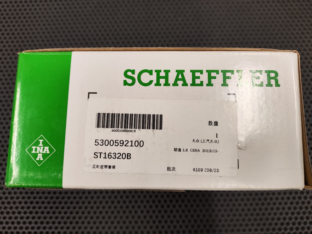 Комплект ГРМ, 7200 рублей, Красноярск