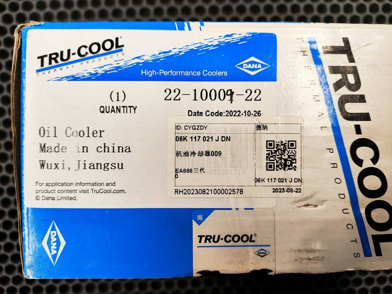 Радиатор масляный, 5300 рублей, Красноярск