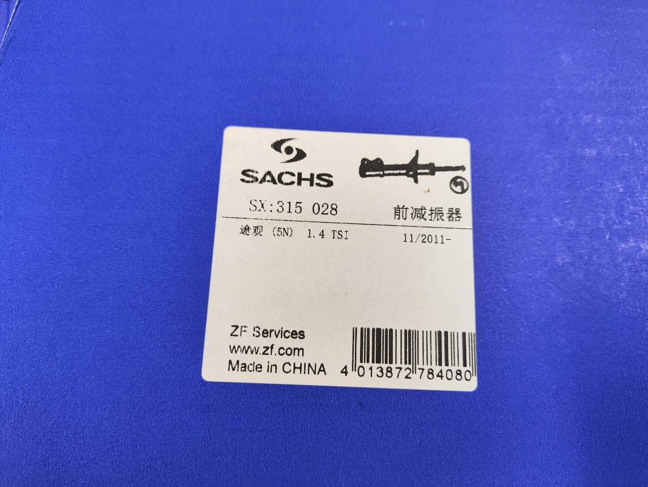 Амортизатор, 10800 рублей, Красноярск