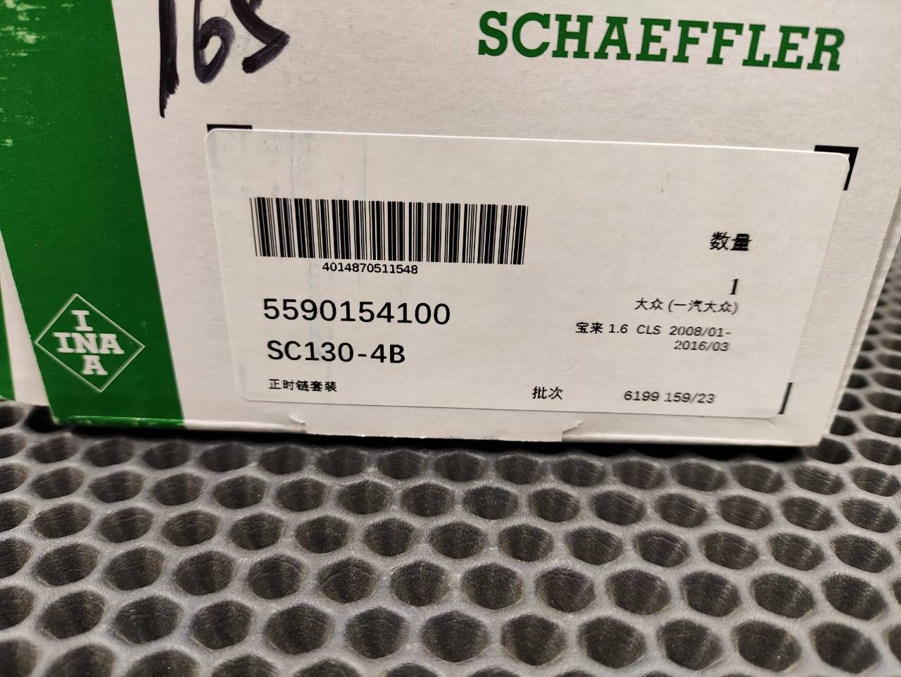 Комплект ГРМ, 7200 рублей, Красноярск