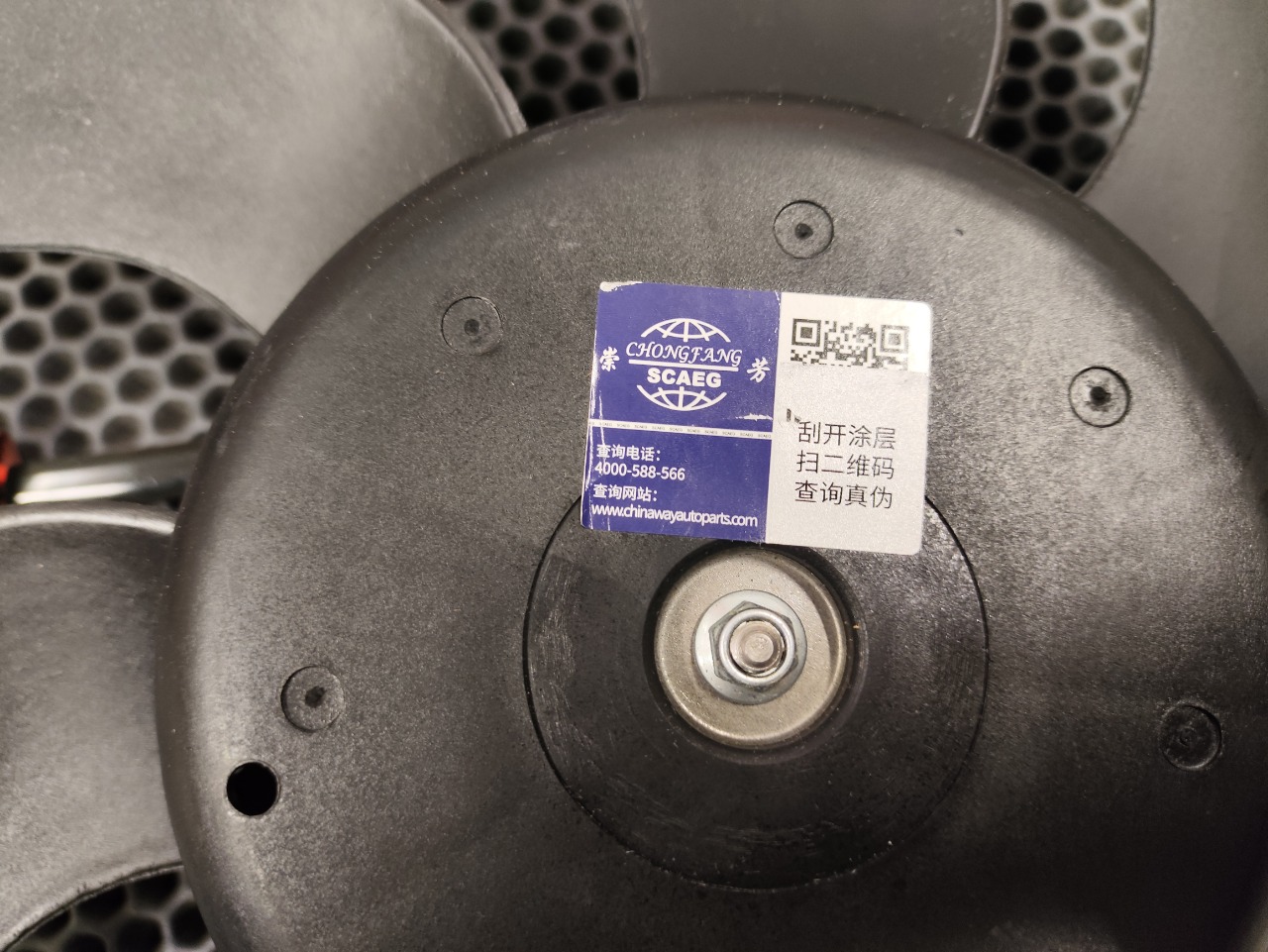 Вентилятор охлаждения двигателя, 5100 рублей, Красноярск