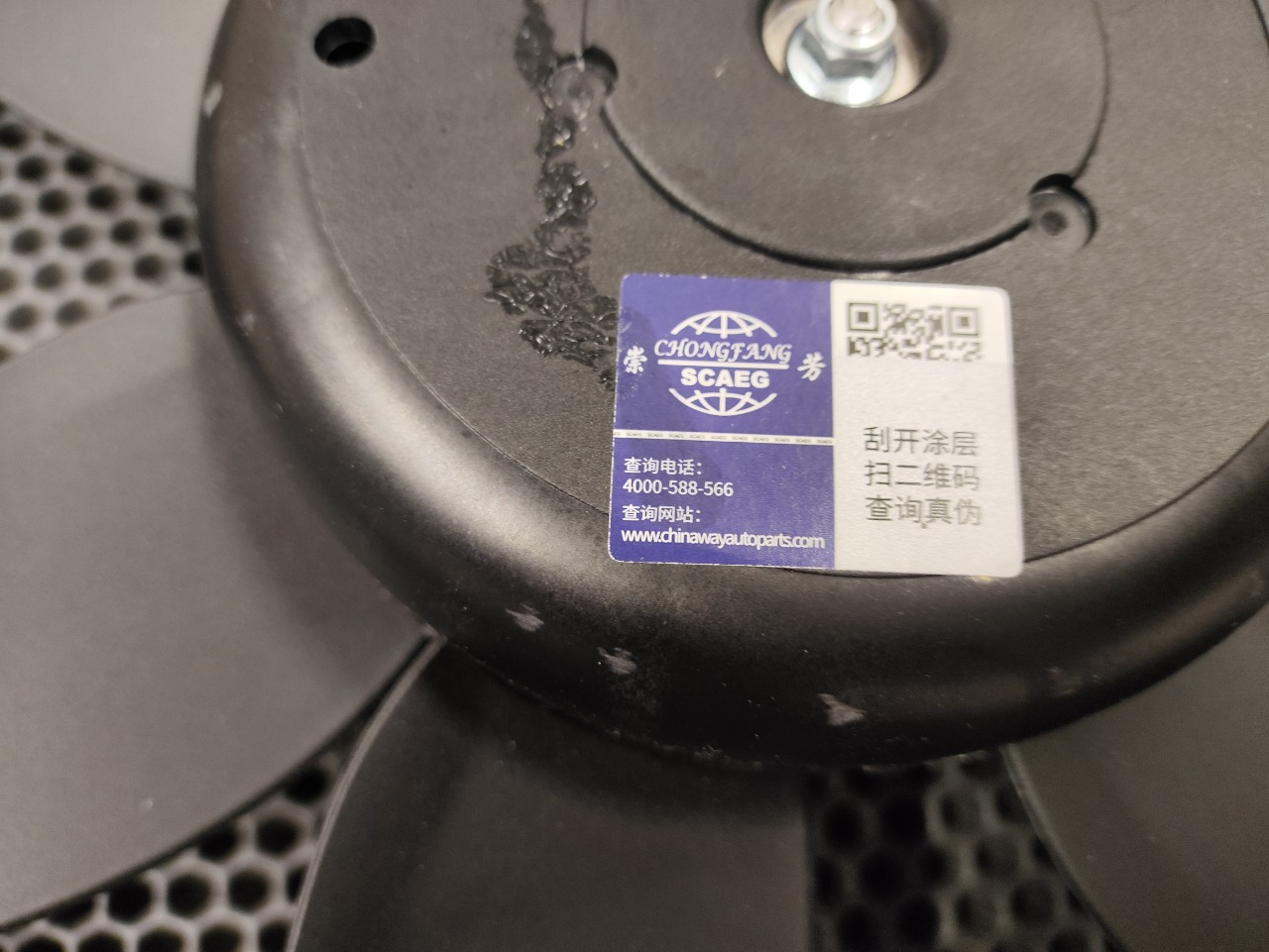 Вентилятор охлаждения двигателя, 10800 рублей, Красноярск