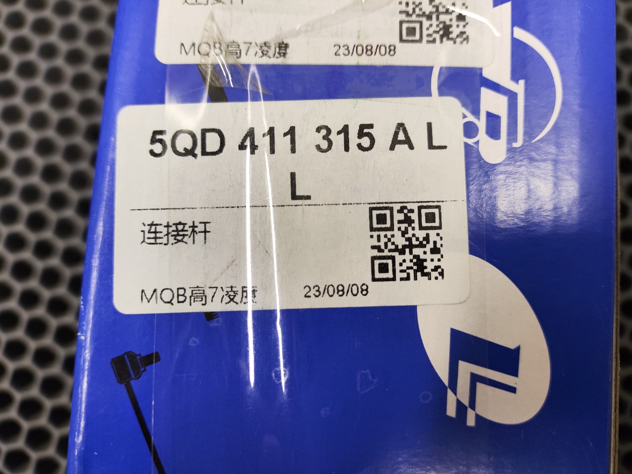 Стойка стабилизатора, 1600 рублей, Красноярск