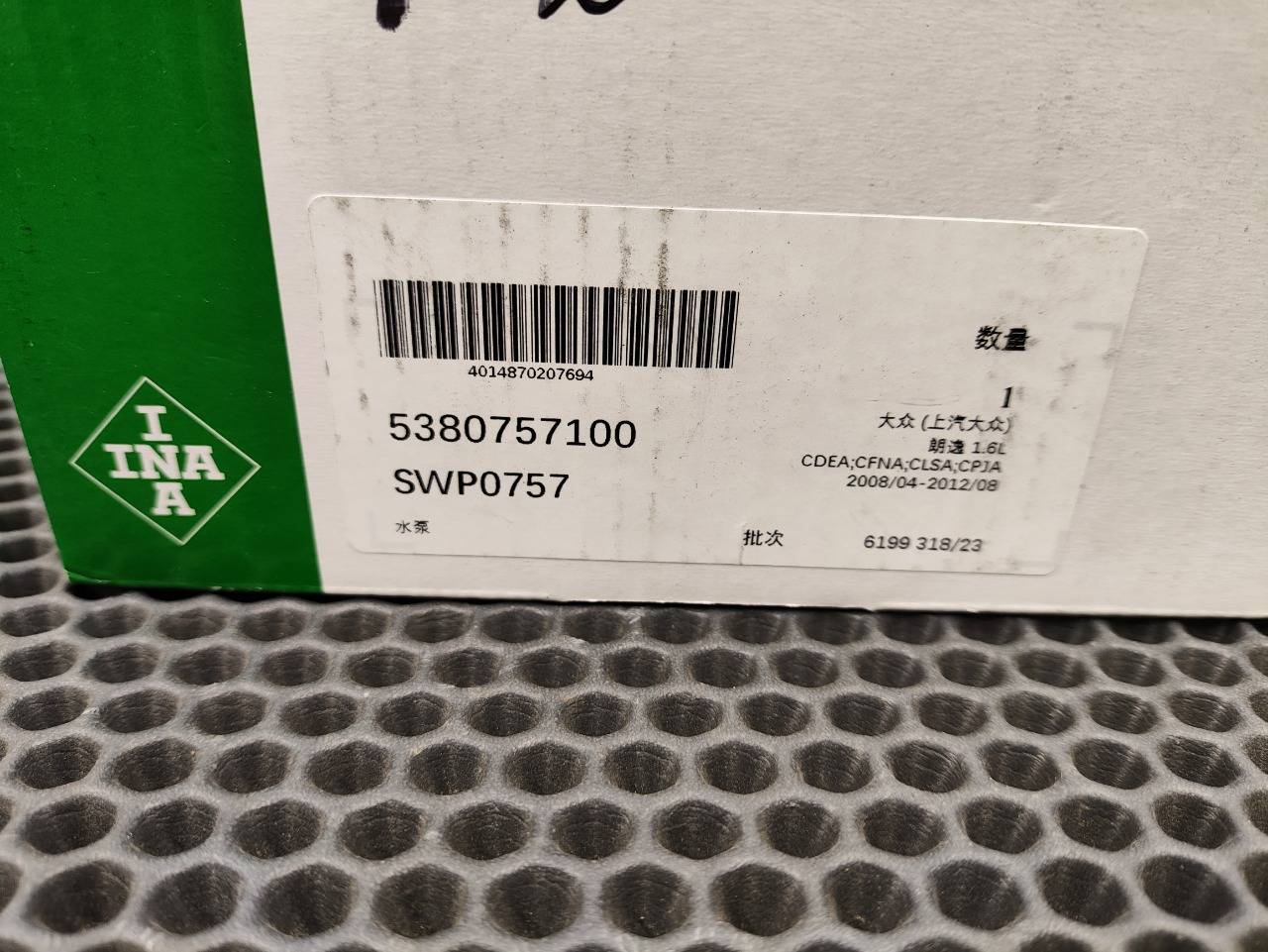 Насос системы охлаждения, 3600 рублей, Красноярск