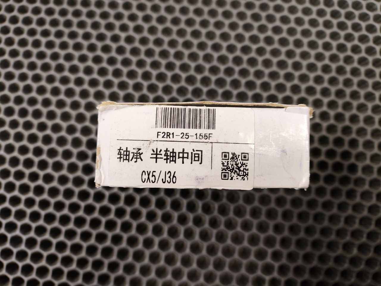 Подшипник подвесной, 1900 рублей, Красноярск