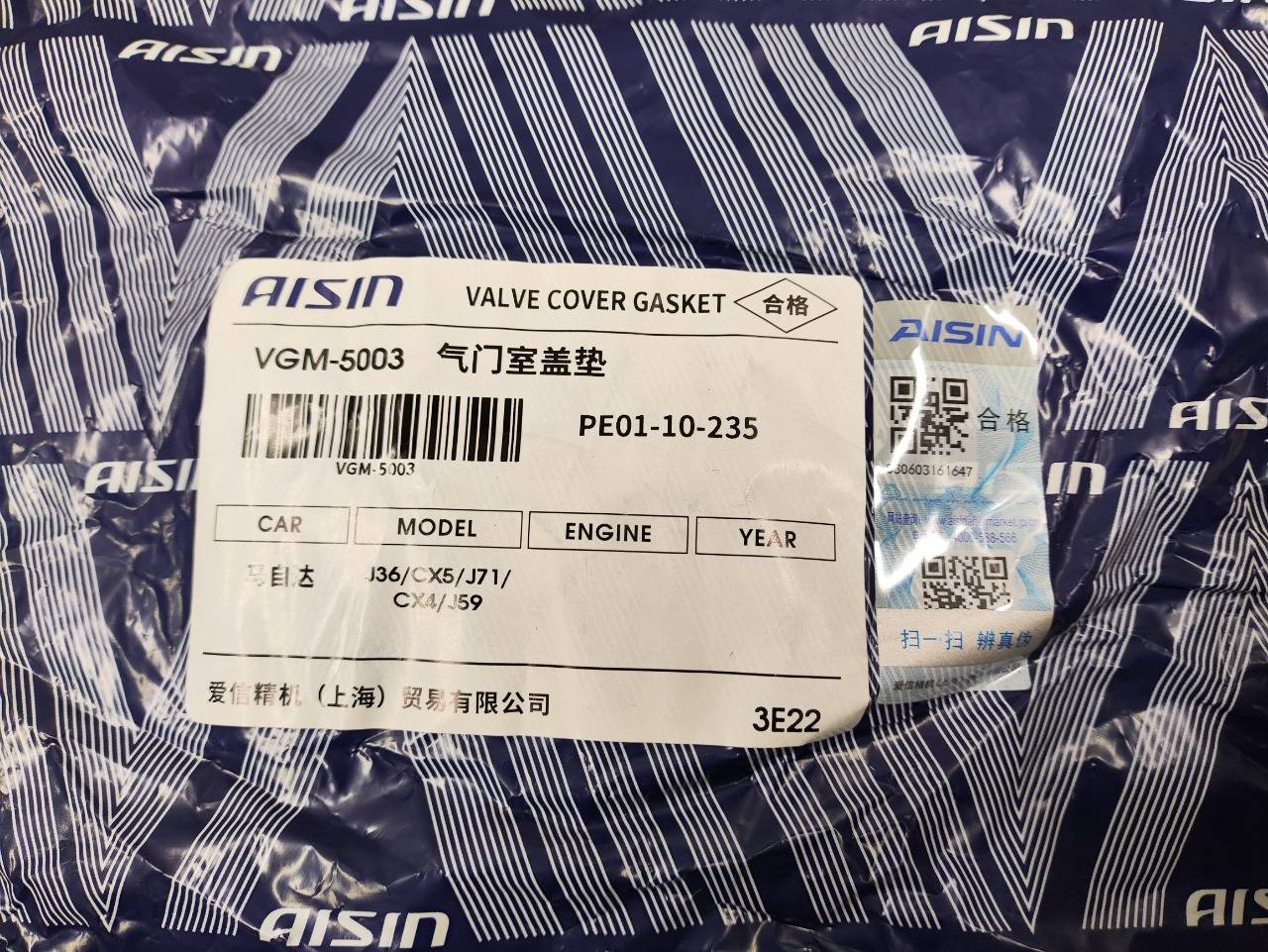 Прокладка клапанной крышки, 1800 рублей, Красноярск