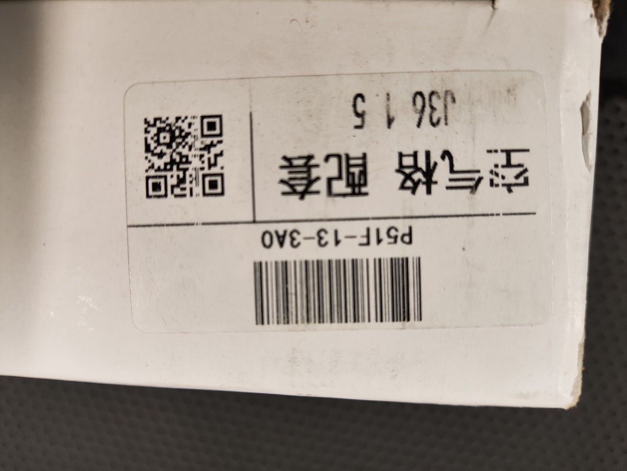 Фильтр воздушный, 1000 рублей, Красноярск