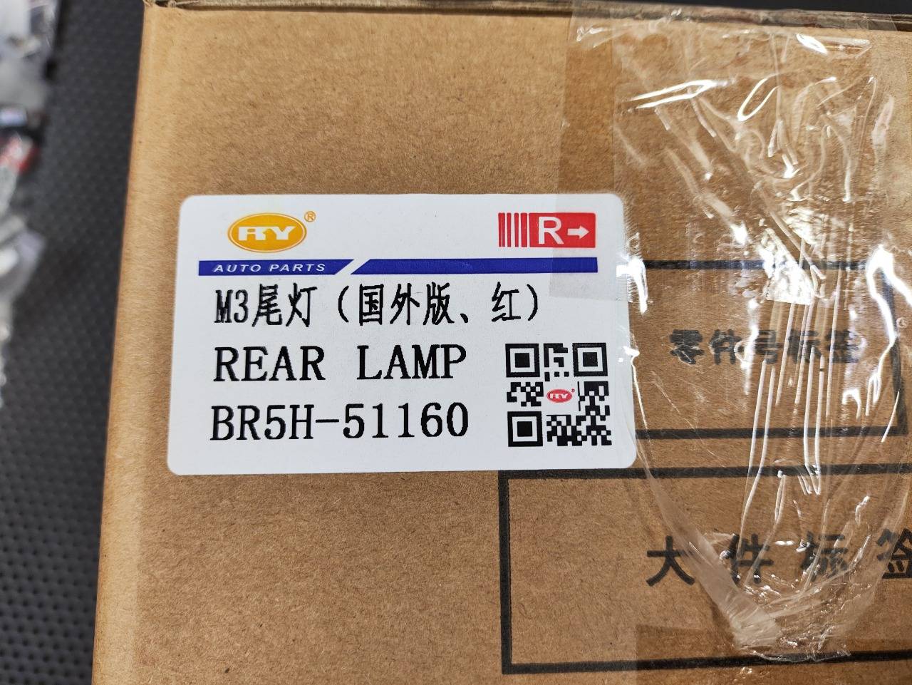 Стоп-сигнал, 4900 рублей, Красноярск