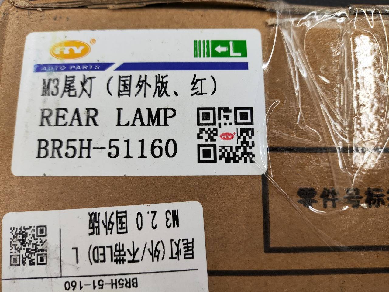 Стоп-сигнал, 4900 рублей, Красноярск