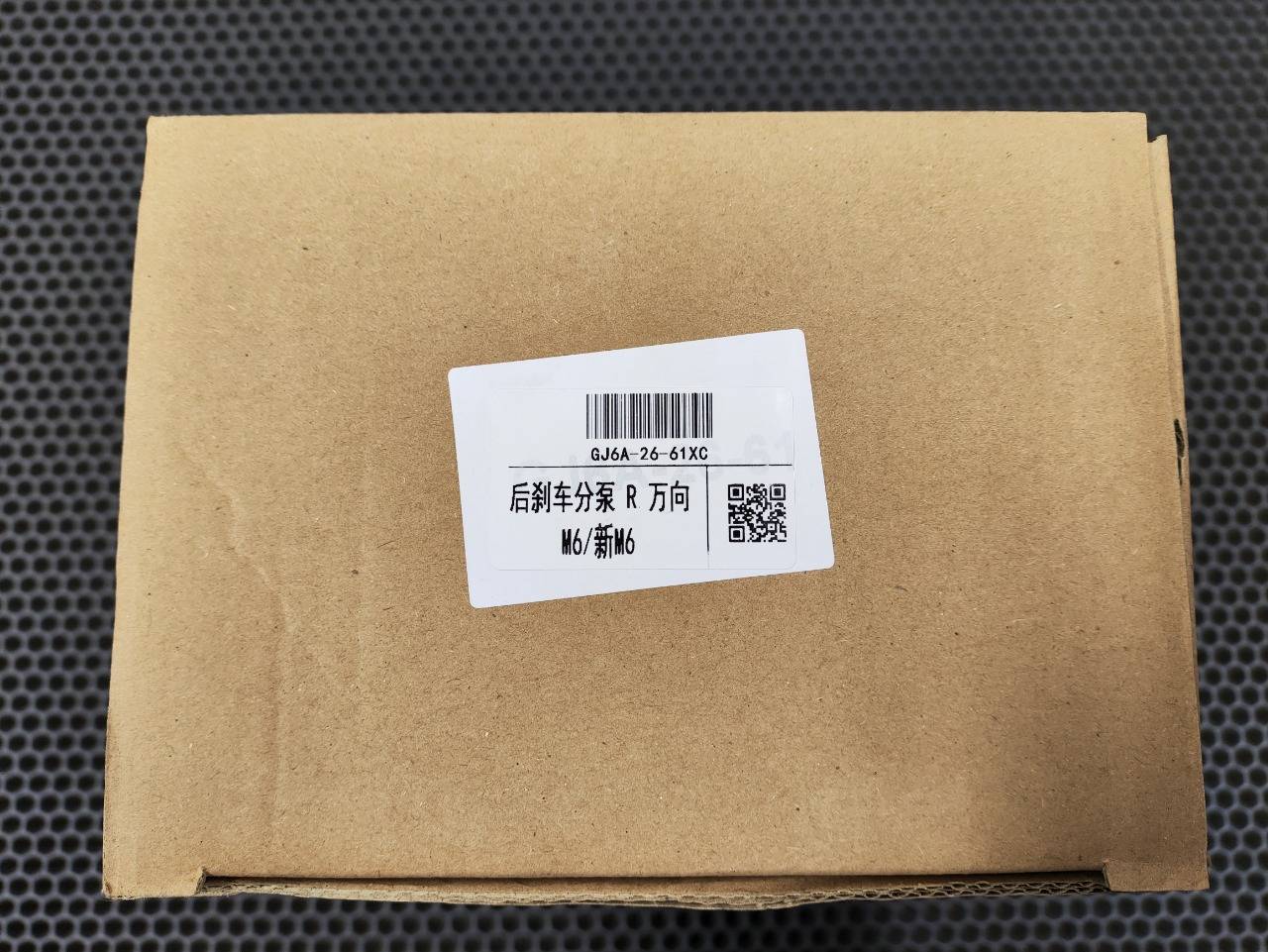 Суппорт тормозной, 8300 рублей, Красноярск