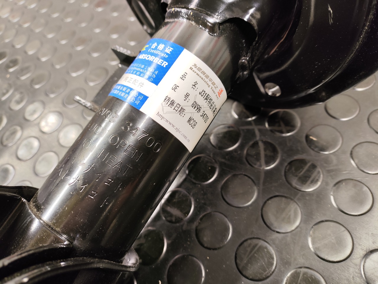 Амортизатор, 11000 рублей, Красноярск