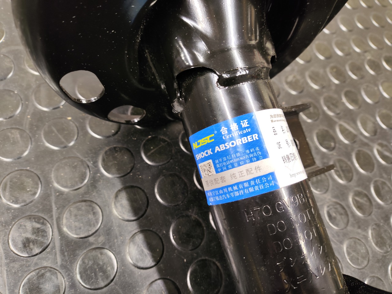 Амортизатор, 11000 рублей, Красноярск