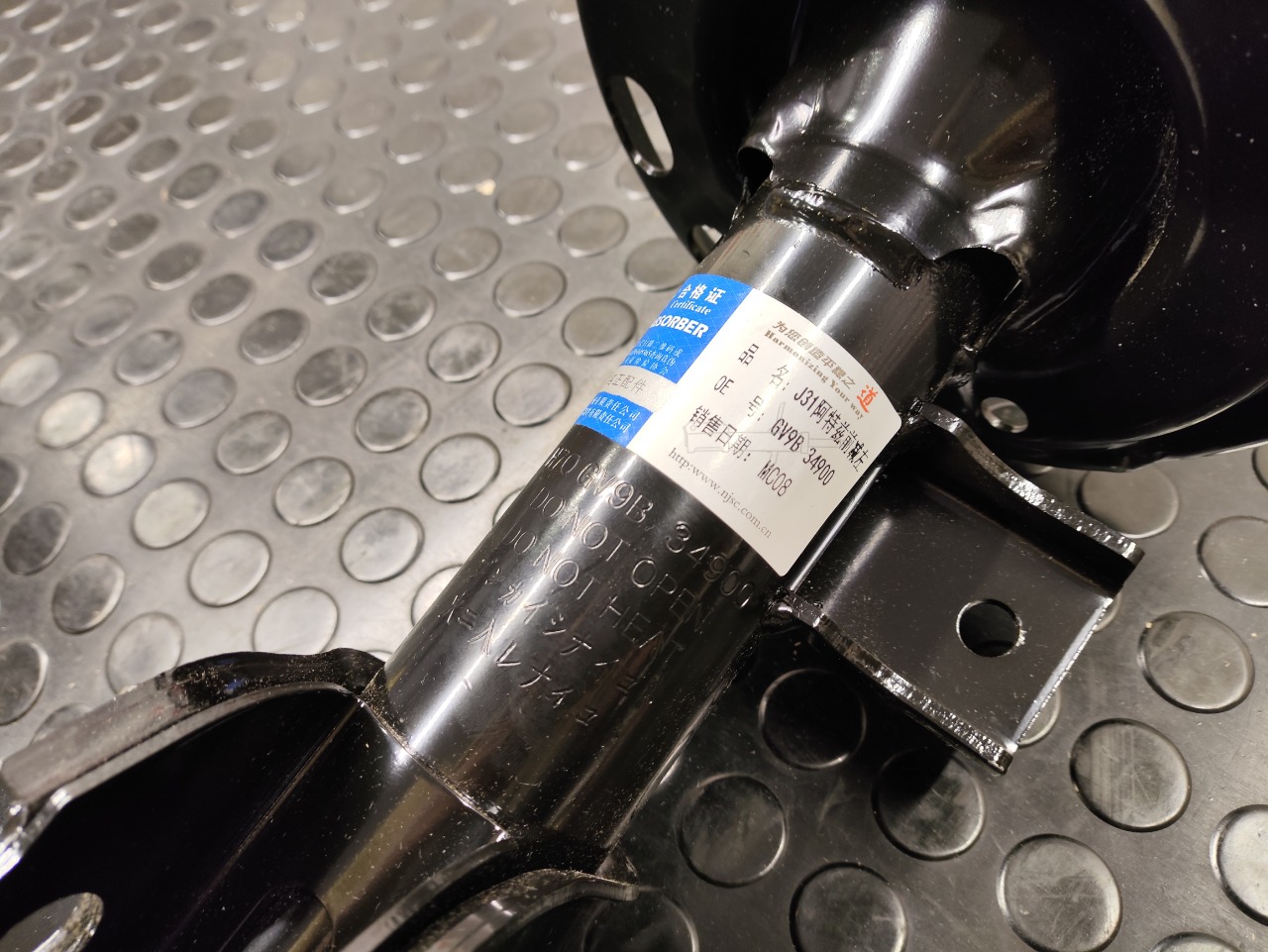 Амортизатор, 11000 рублей, Красноярск