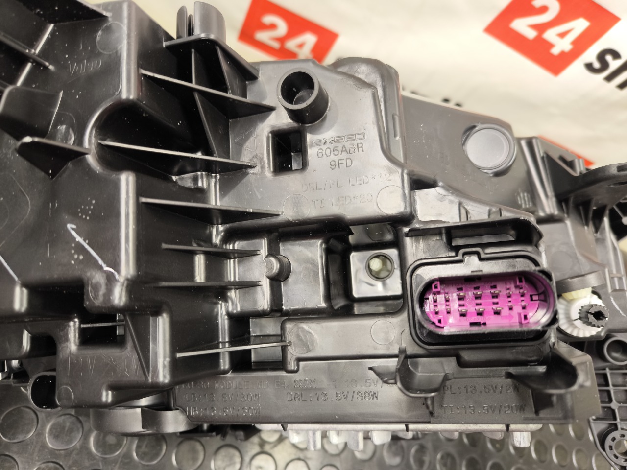 Фара, 93500 рублей, Красноярск