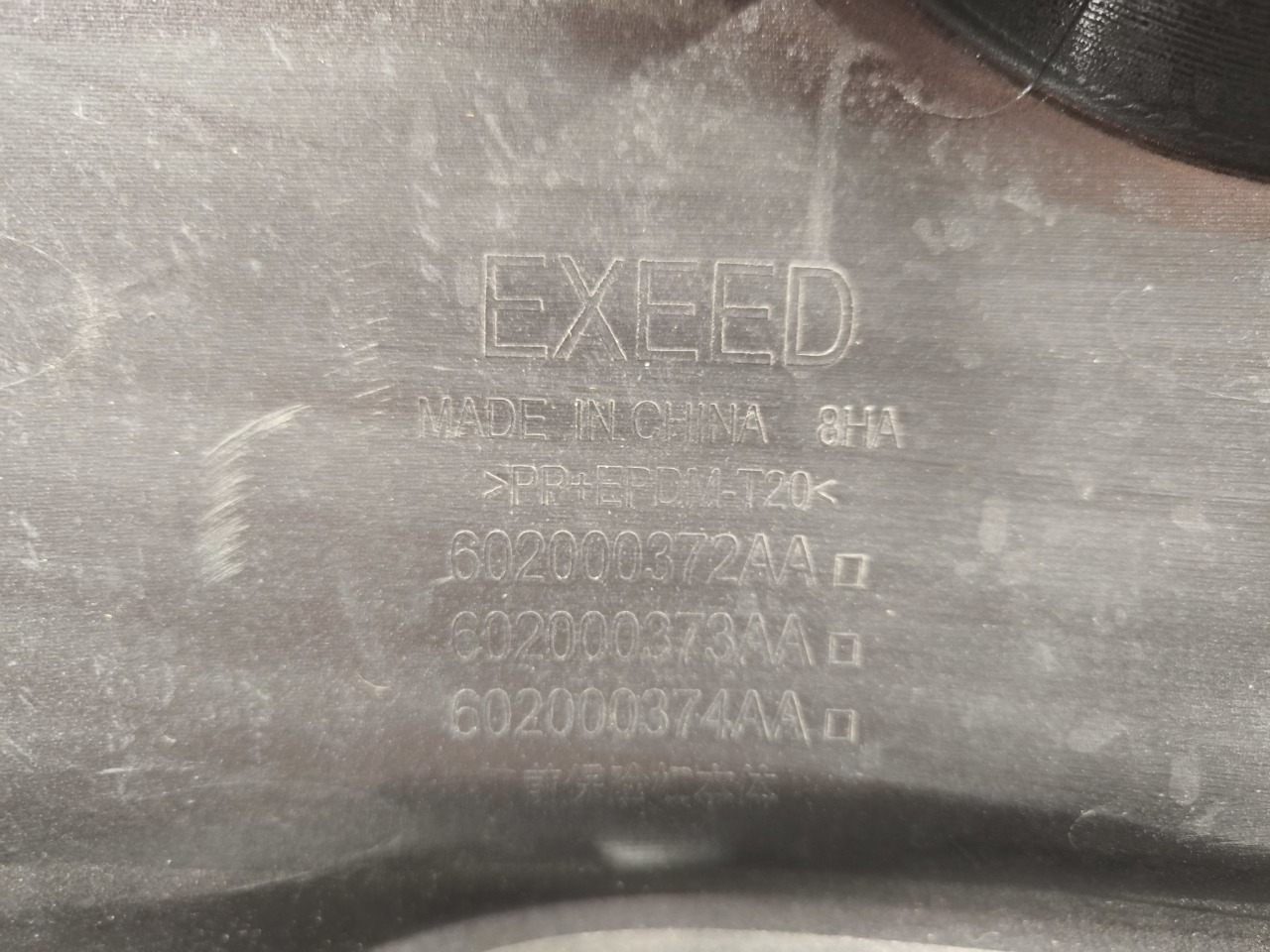 Бампер, 60000 рублей, Красноярск