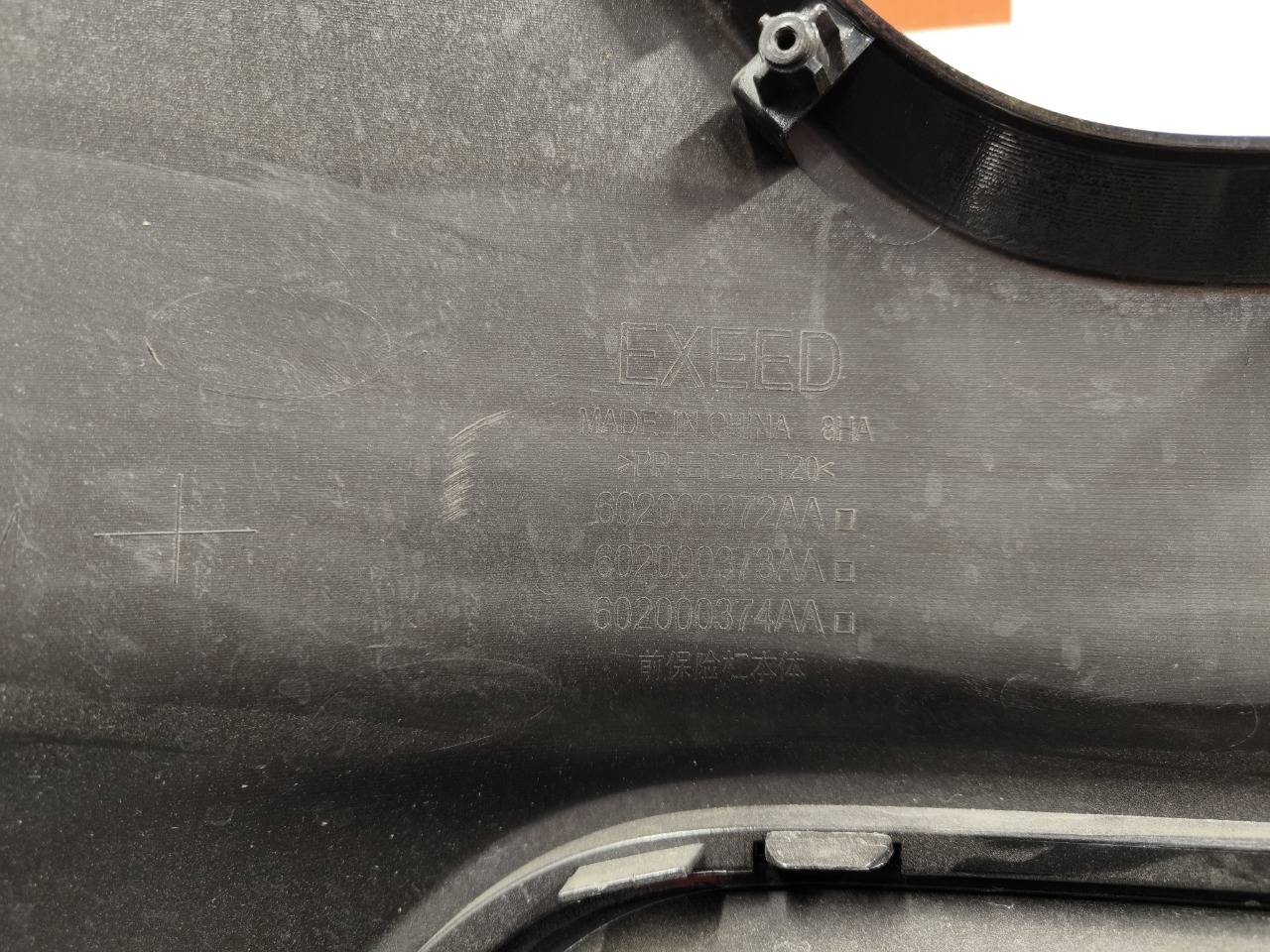 Бампер, 60000 рублей, Красноярск