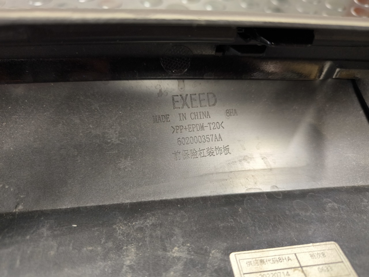 Бампер, 60000 рублей, Красноярск