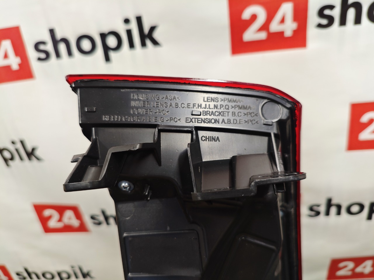 Стоп-сигнал, 14500 рублей, Красноярск