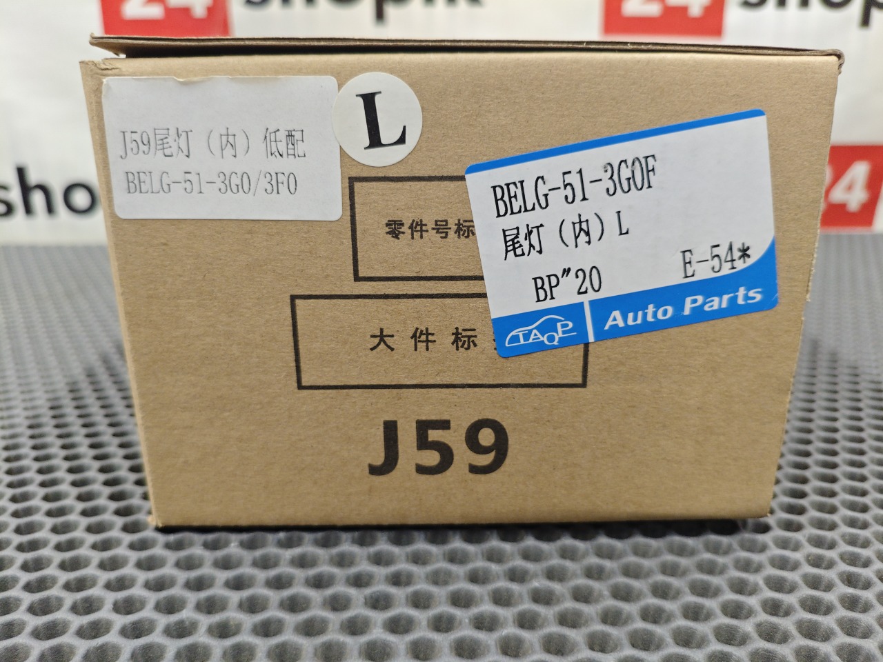 Фонарь заднего хода, 8300 рублей, Красноярск