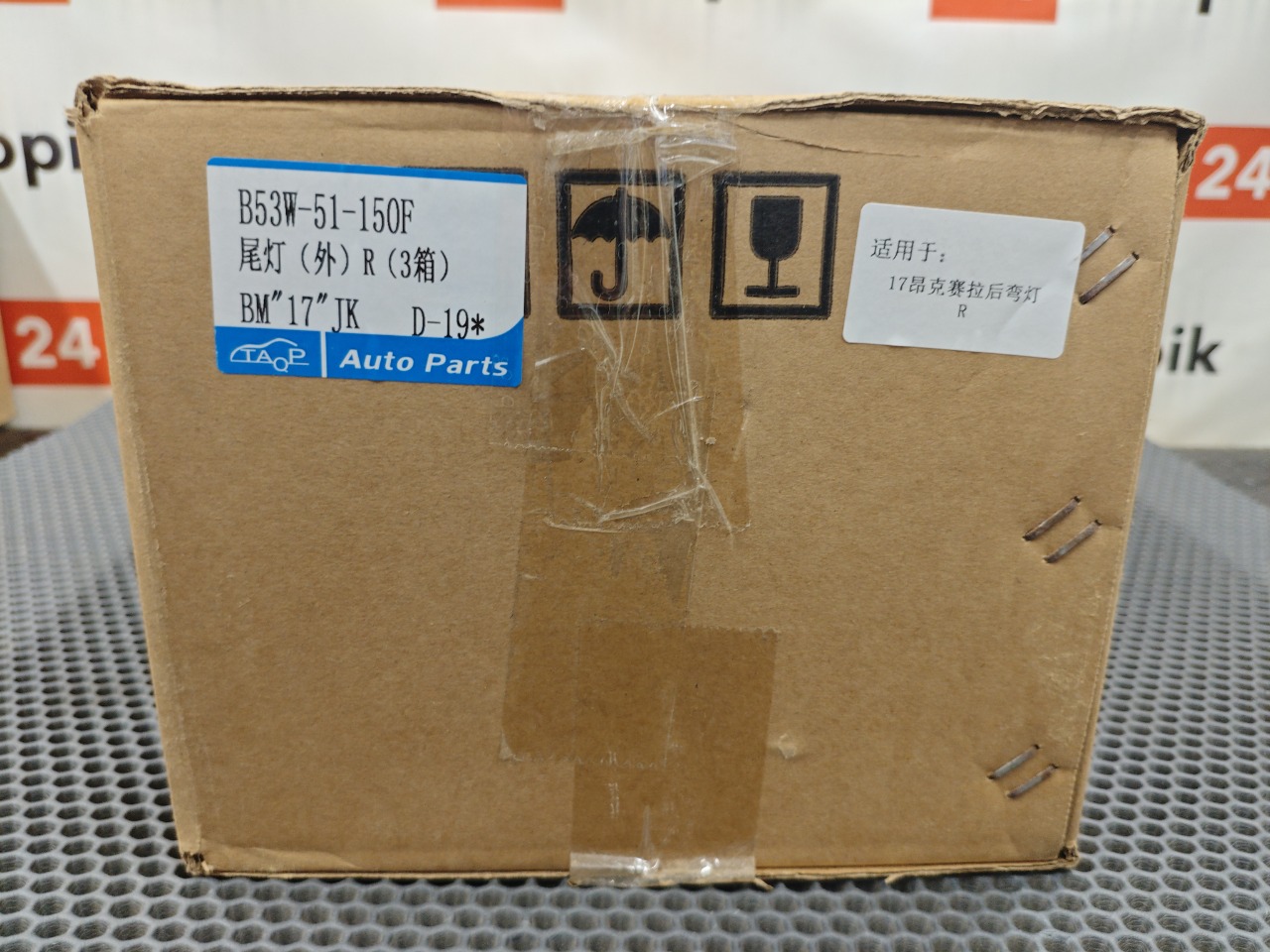 Стоп-сигнал, 8300 рублей, Красноярск