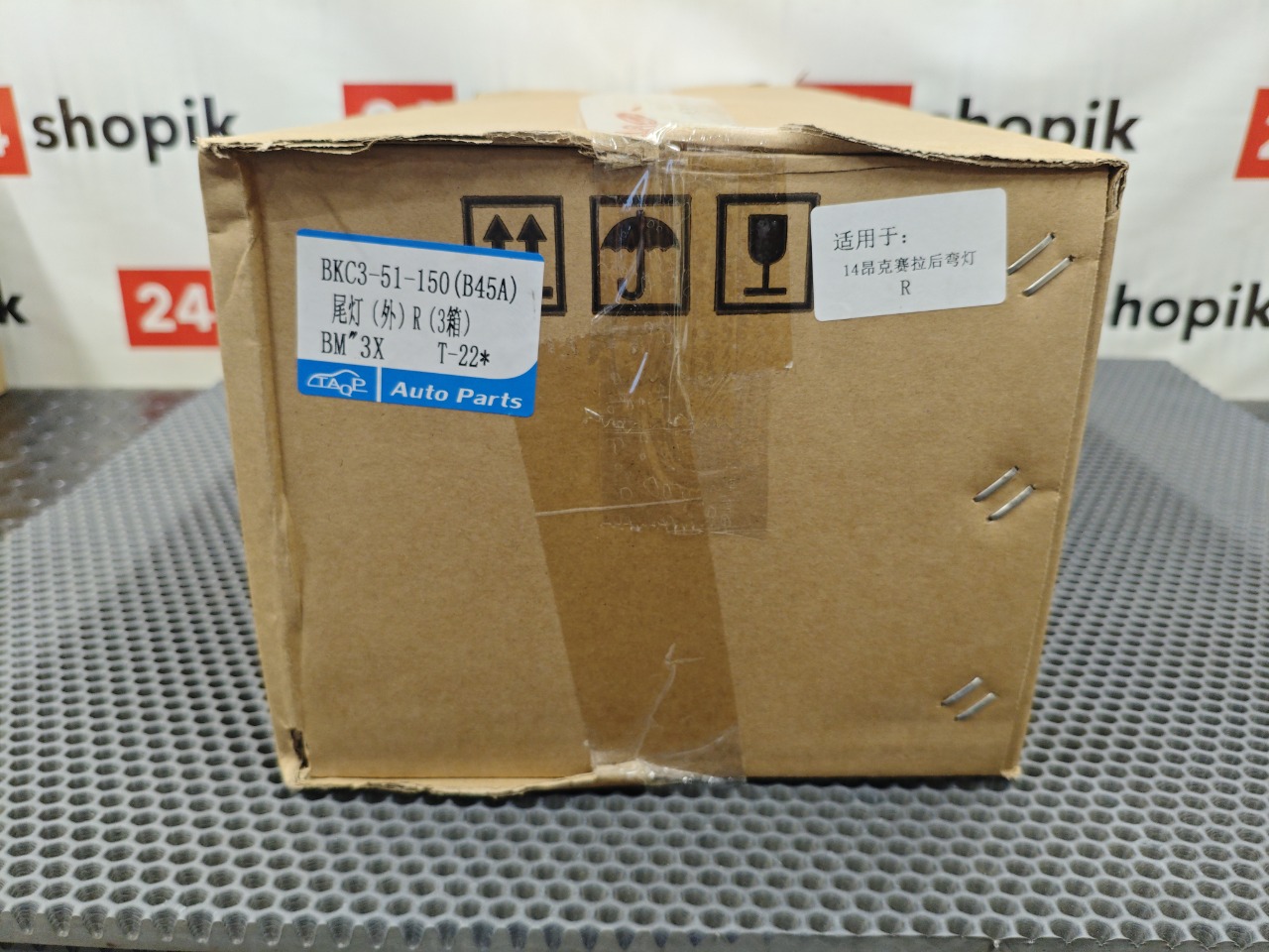 Стоп-сигнал, 5500 рублей, Красноярск