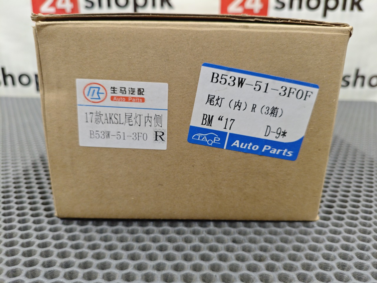 Фонарь заднего хода, 6600 рублей, Красноярск