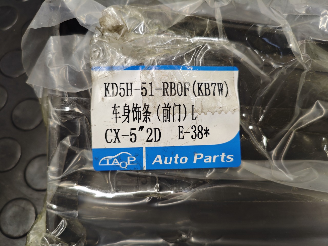 Накладка двери, 3300 рублей, Красноярск